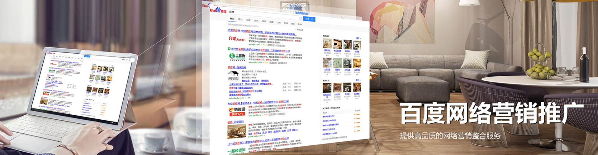 瓮安sem怎么做