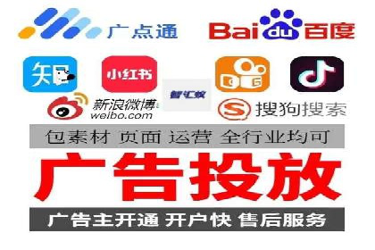 案例解读：信息流开户返点的三大策略
