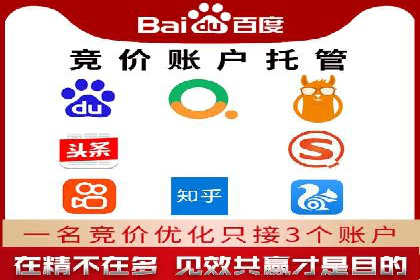 SEM广告投放策略及优化案例分享
