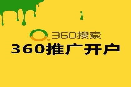 信息流代理案例：助力中小企业拓展市场