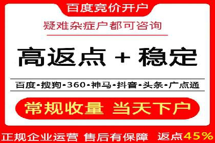 百度竞价广告收费策略及实战案例